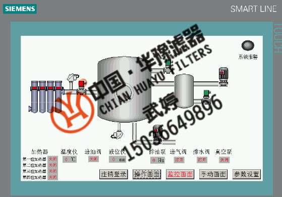 新華供應真空濾油機