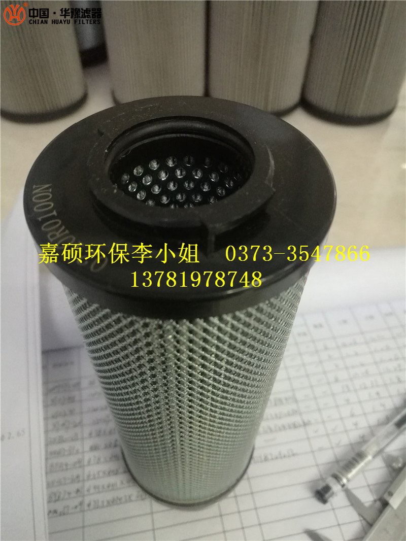 華豫供應南通南方過濾器濾芯ZNGL02011001