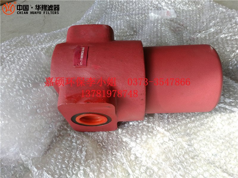 HH4714C24KSTBV3華豫熱銷頗爾過濾器